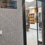 تصویر گالری پزشک 4