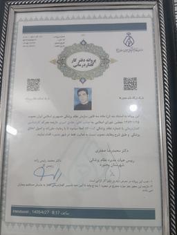 تصویر گالری هادی امیری 1