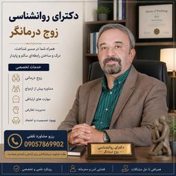 تصویر گالری پزشک 1