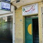 تصویر گالری نگار امانی 2
