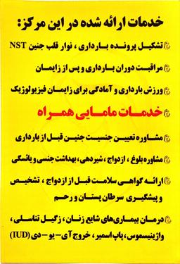 تصویر گالری مرضیه شاهمرادی 4