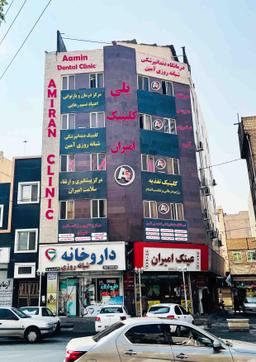 تصویر گالری امیر حسین اکبری 1
