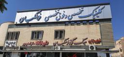 تصویر گالری محمدرضا علیپورقاسمی نژاد 1