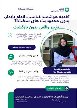 تصویر گالری مهتاب وصیله هانجف آبادی 1