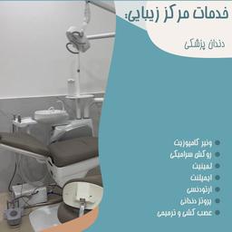 تصویر گالری مینا دادگر 2