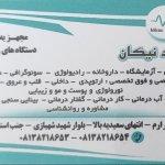 تصویر گالری ابوالفضل شعبانلو دهنوی 1