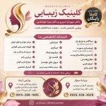 تصویر گالری مهرناز امیری 1