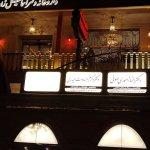 تصویر گالری پزشک 1