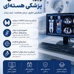 تصویر گالری نیما معصومی تبری 5