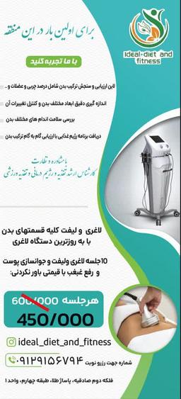تصویر گالری صغری کریمی 1