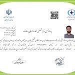 تصویر گالری میثم یاراحمدی 2