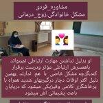 تصویر گالری رقیه یزدانی 3