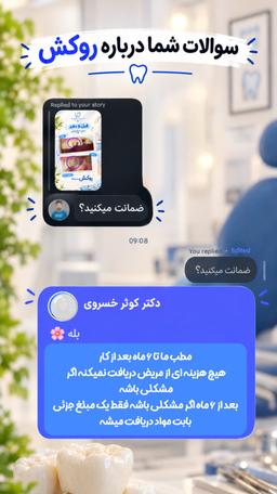 تصویر گالری کوثر خسروی 3