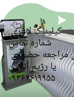 تصویر گالری فاطمه جباری 1