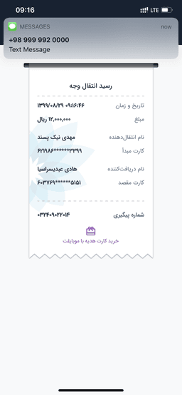 تصویر گالری مهدی نیک پسند 1