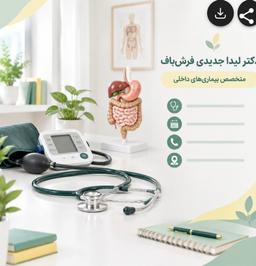 تصویر گالری لیدا جدیری فرشباف 2