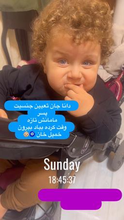 تصویر گالری سمیه پارسائیان 4