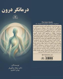 تصویر گالری پویان اصغری 3