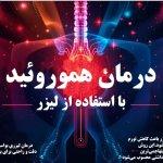 تصویر گالری عزت اله رحیمی 1