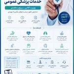 تصویر گالری نیما معصومی تبری 4