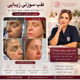 تصویر گالری فاطمه بابائی پور 1