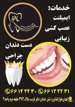 تصویر گالری احسان میرزائی 1