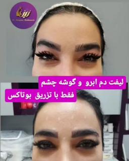 تصویر گالری مریم مدیرروستا 11