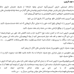 تصویر گالری سجاد کرمی 1