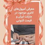 تصویر گالری پریسا گرایلی 4