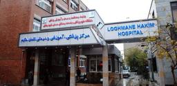 تصویر گالری امیر زمانی 1