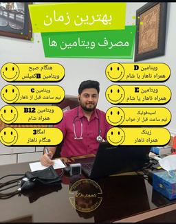 تصویر گالری مهدی تعالی شاندیز 6