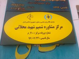 تصویر گالری لیلا حریرچیان 1