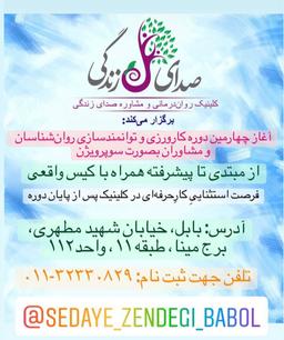 تصویر گالری مریم فولاد 1