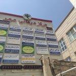 تصویر گالری زهرا زمان خانی 2