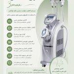تصویر گالری پریسا گرایلی 8