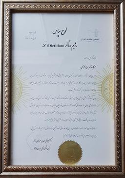 تصویر گالری مریم عزیزی 3
