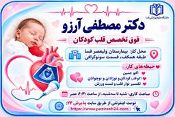 تصویر گالری مصطفی آرزو 1