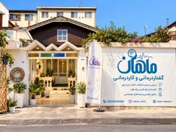 تصویر گالری ماهان اسماعیلی شاه ویر 4