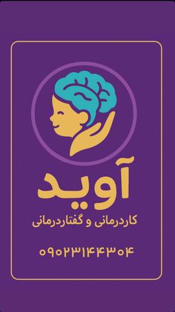 تصویر گالری محمدحسن خوشدل 1