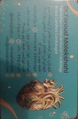 تصویر گالری فرود ملکشاهی 2