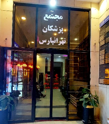 تصویر گالری الهام واحدی 4
