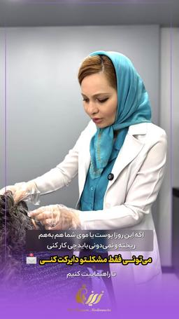تصویر گالری مریم مدیرروستا 9
