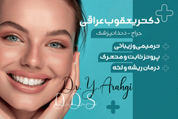 تصویر گالری یعقوب عراقی 1