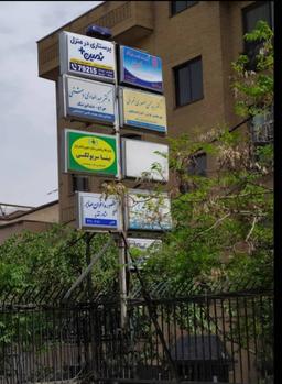 تصویر گالری حمزه احمدی 3
