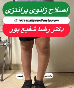 تصویر گالری رضا شفیع پور 4