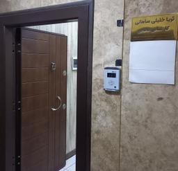 تصویر گالری خلیلی سامانی 6