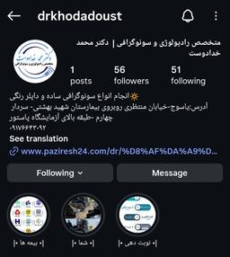 تصویر گالری محمد خدادوست 1