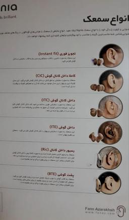 تصویر گالری مطهره خلیلی نفت چالی 3