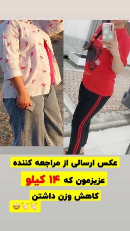 تصویر گالری هدیه مهران فر 8