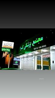 تصویر گالری مهرداد کسراراد 2